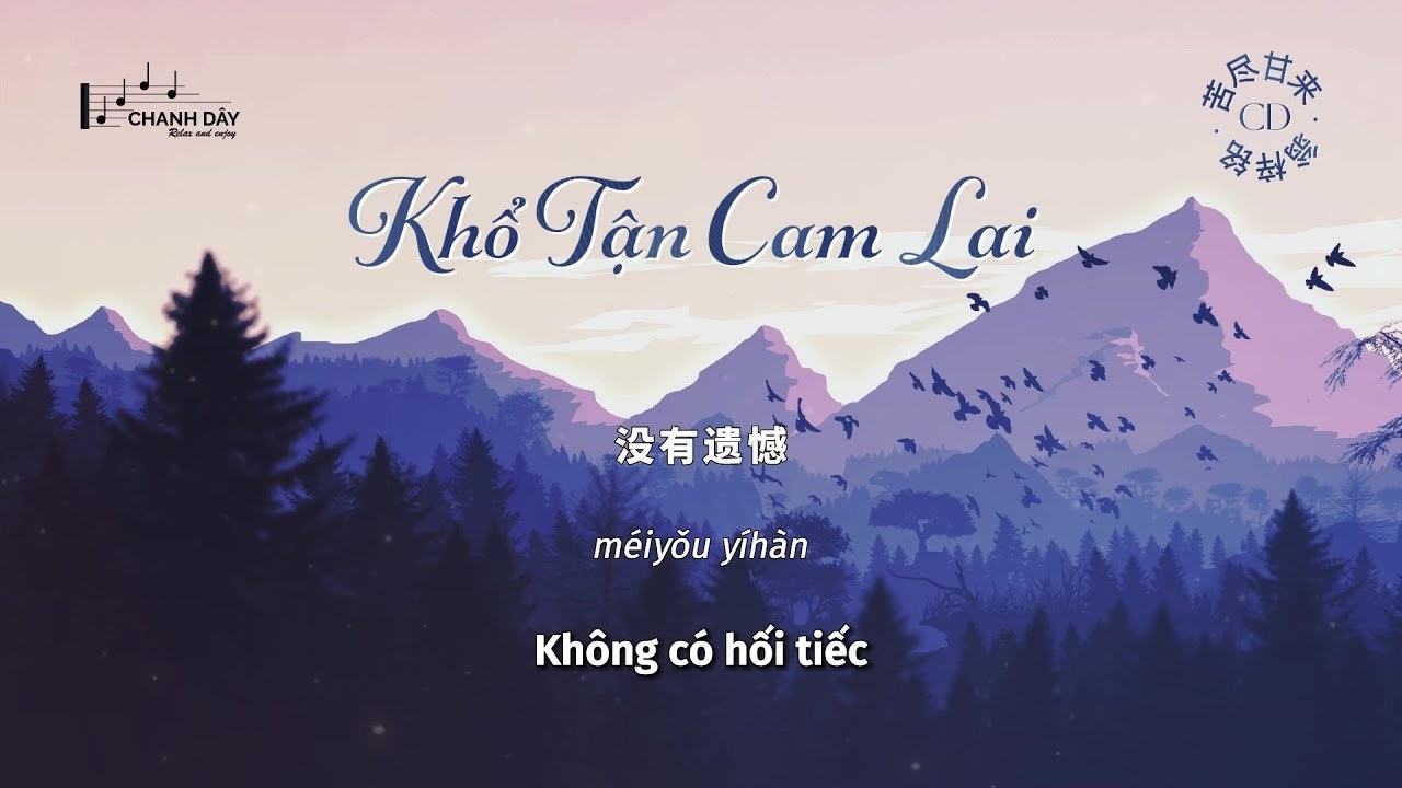 Ông Tử Minh (翁梓铭)