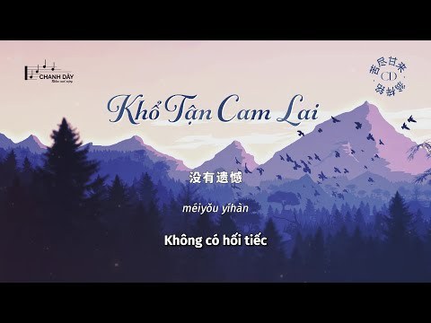 翁梓铭 (Ông Tử Minh)