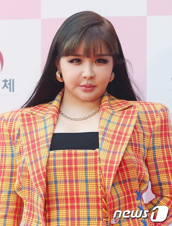 Park Jung Eun