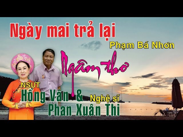 Phạm Bá Nhơn