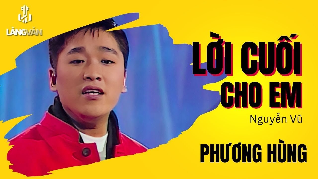 Phượng Hùng