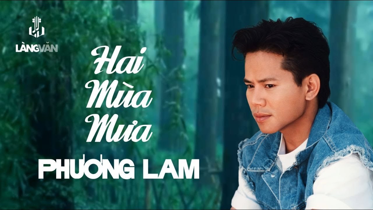 Phương Lam