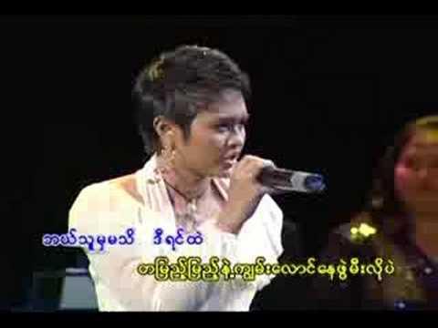 Phyu Phyu Kyaw Thein