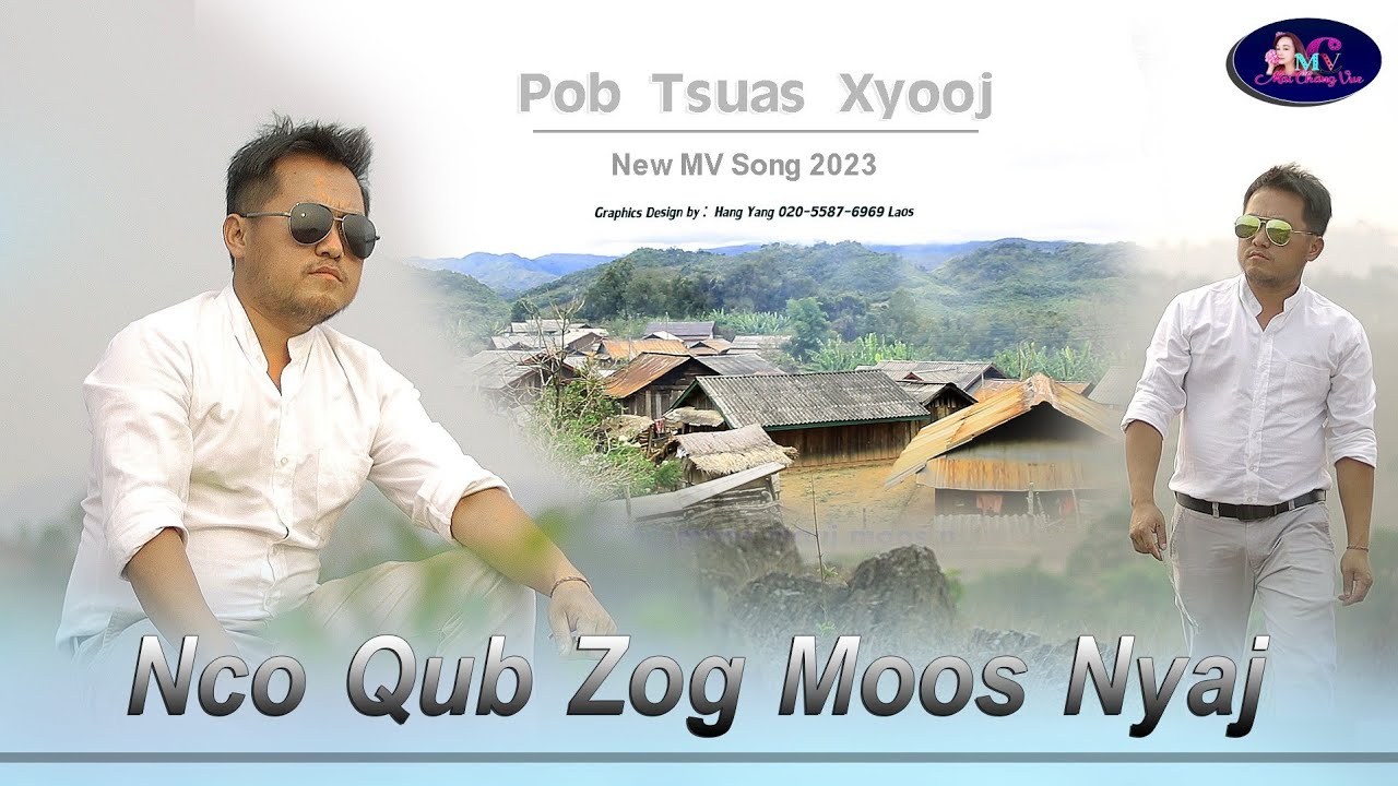 Pob tsuas Xyooj