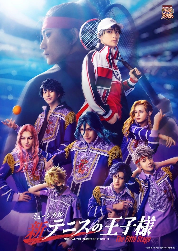 Prince Of Tennis
