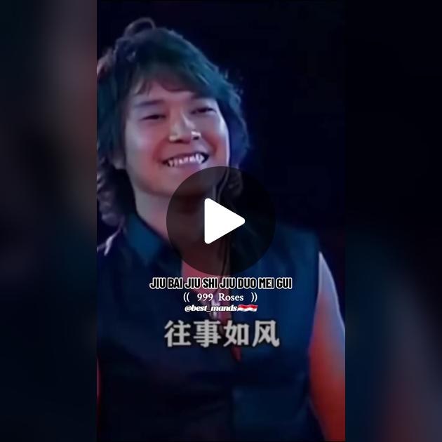 Qu Duomei