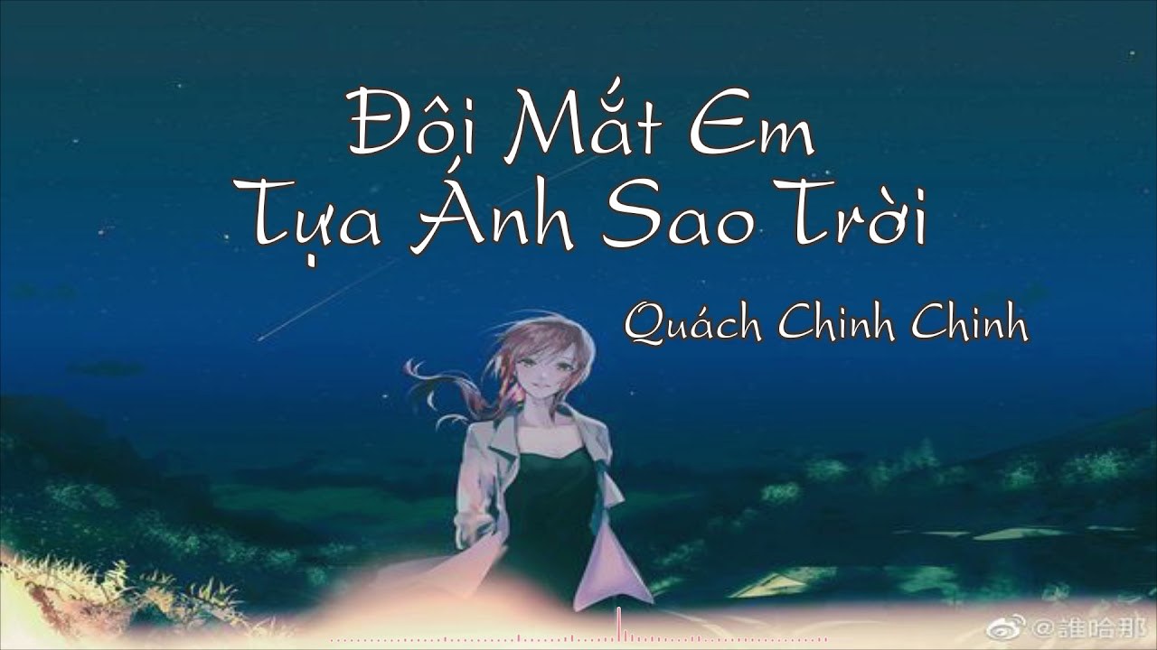 Quách Chinh Chinh (郭正正)