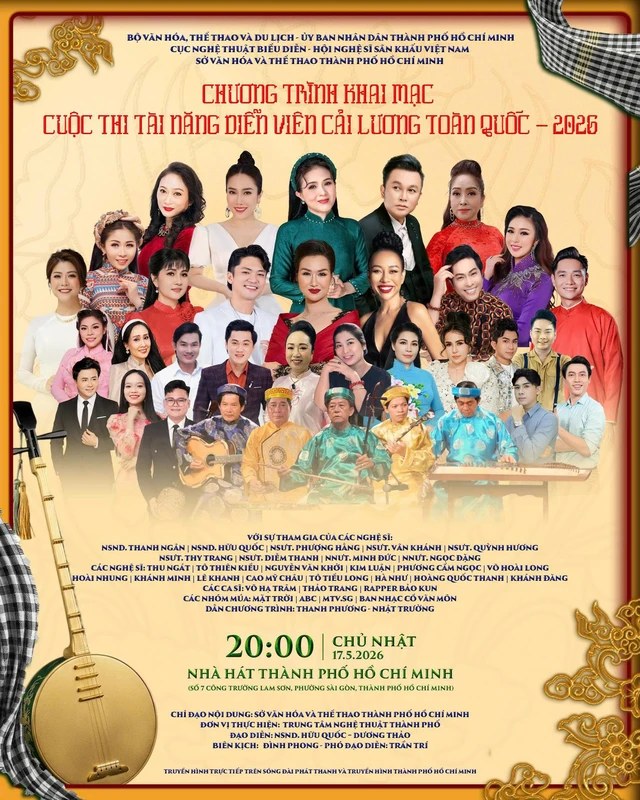 Quốc Thi
