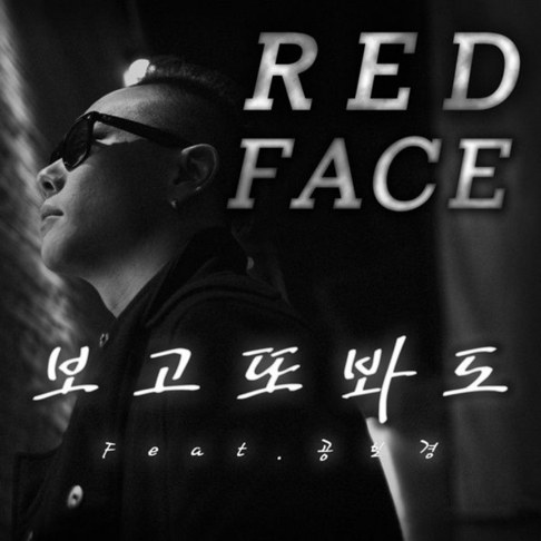 RED FACE 