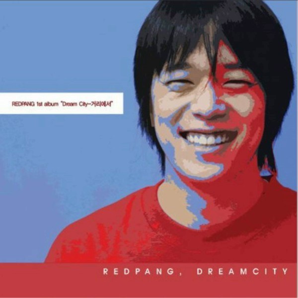 Redpang