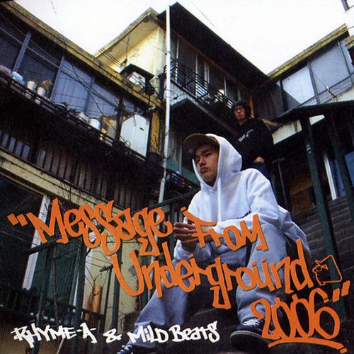 Rhyme-A- (Rhyme Attack)
