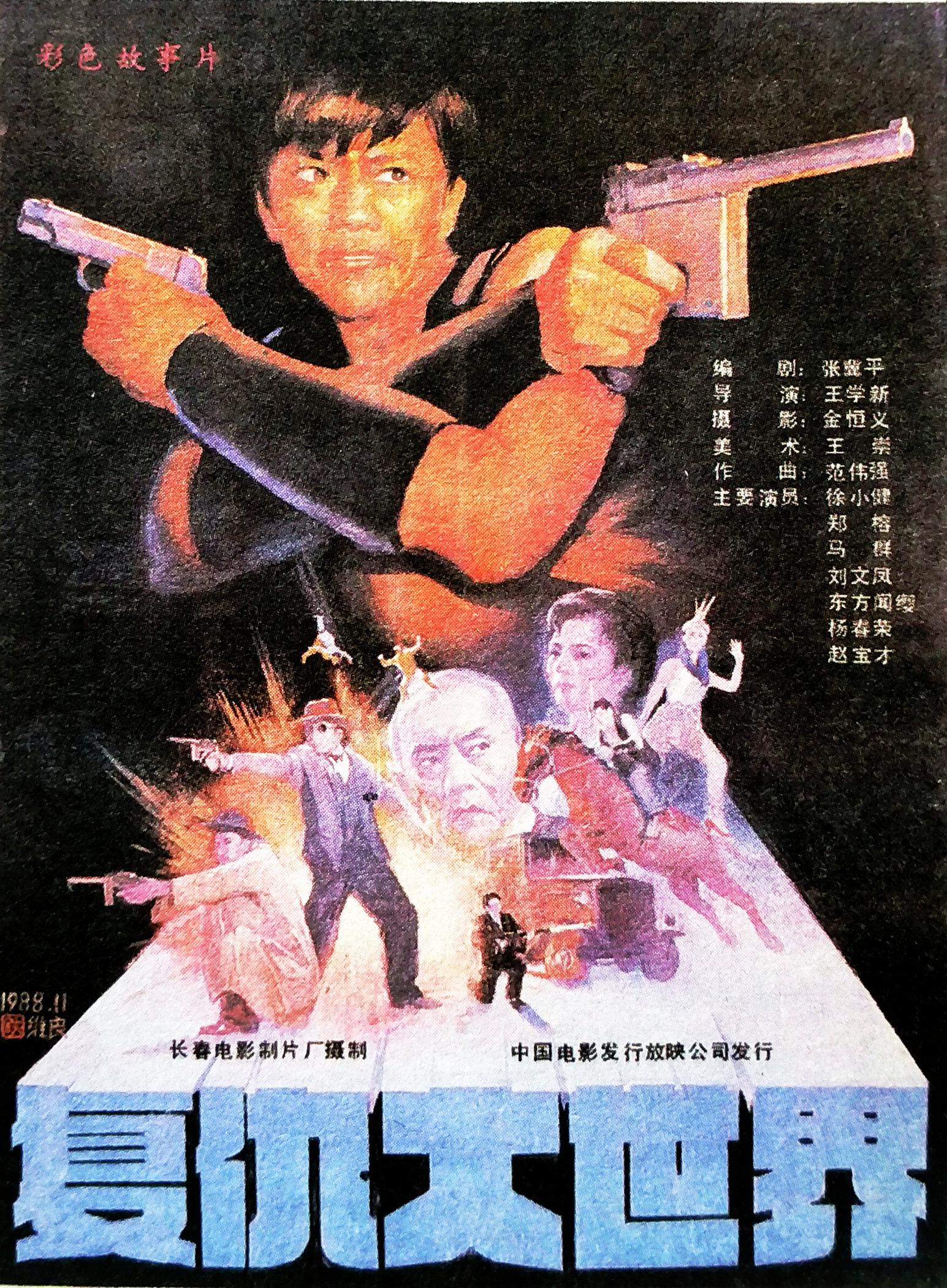 Rong Zheng