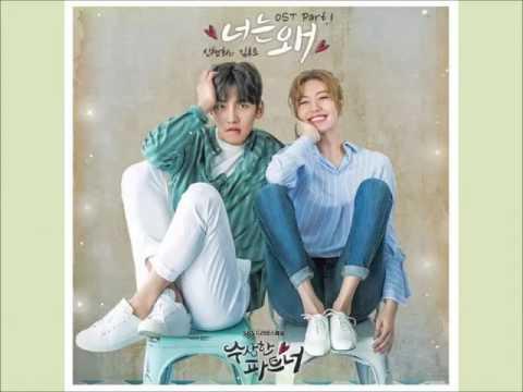 Oppaya (Sweet Heart)