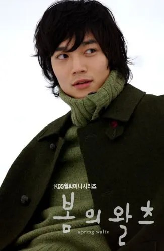 Seo Do Young
