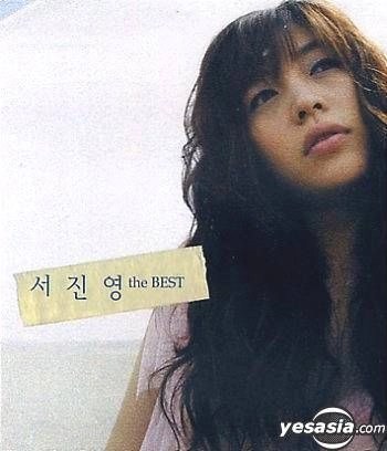 Seo Jinyoung