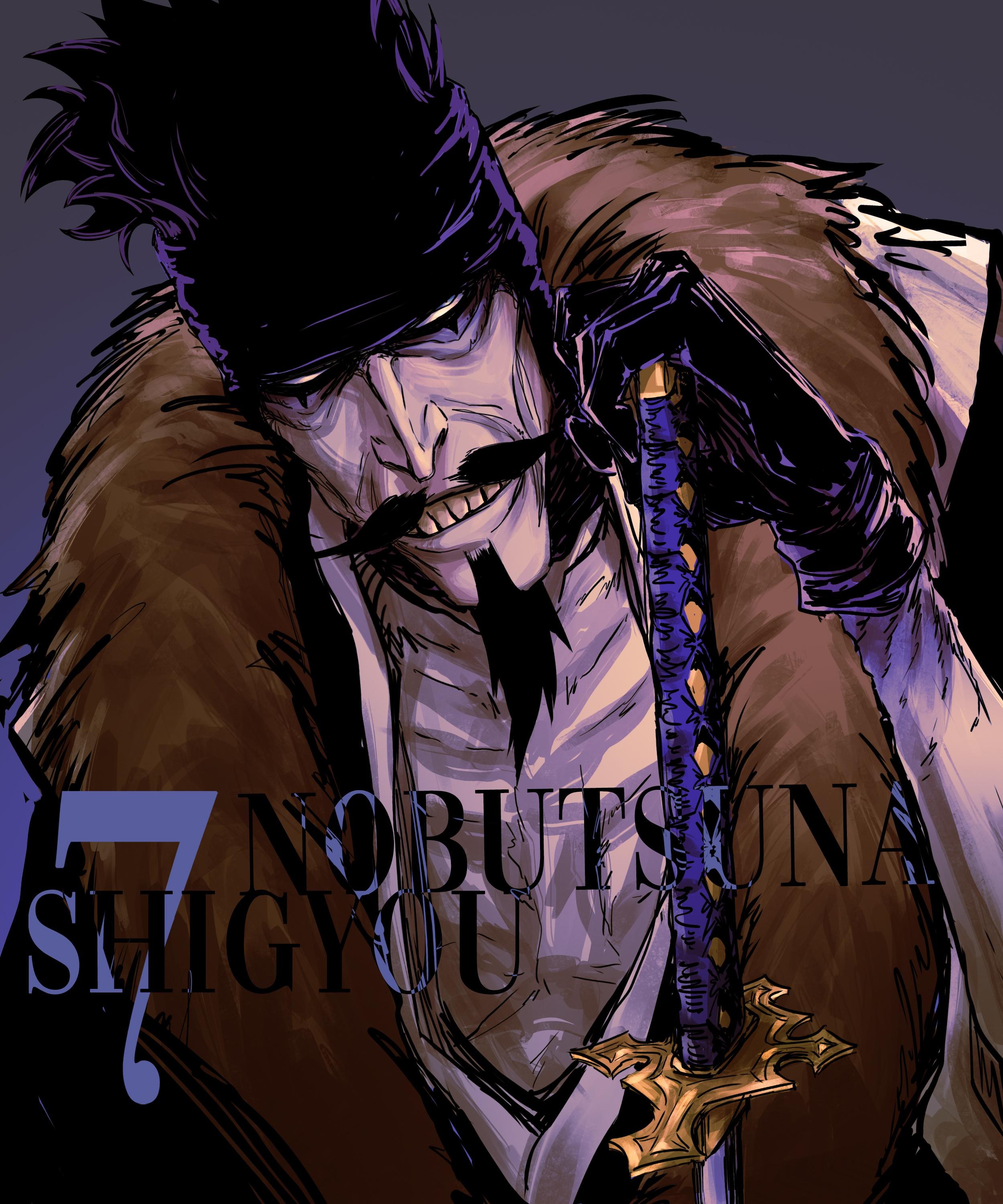 Shi G