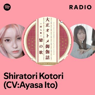 Shiratori Kotori (CV:Ayasa Ito)