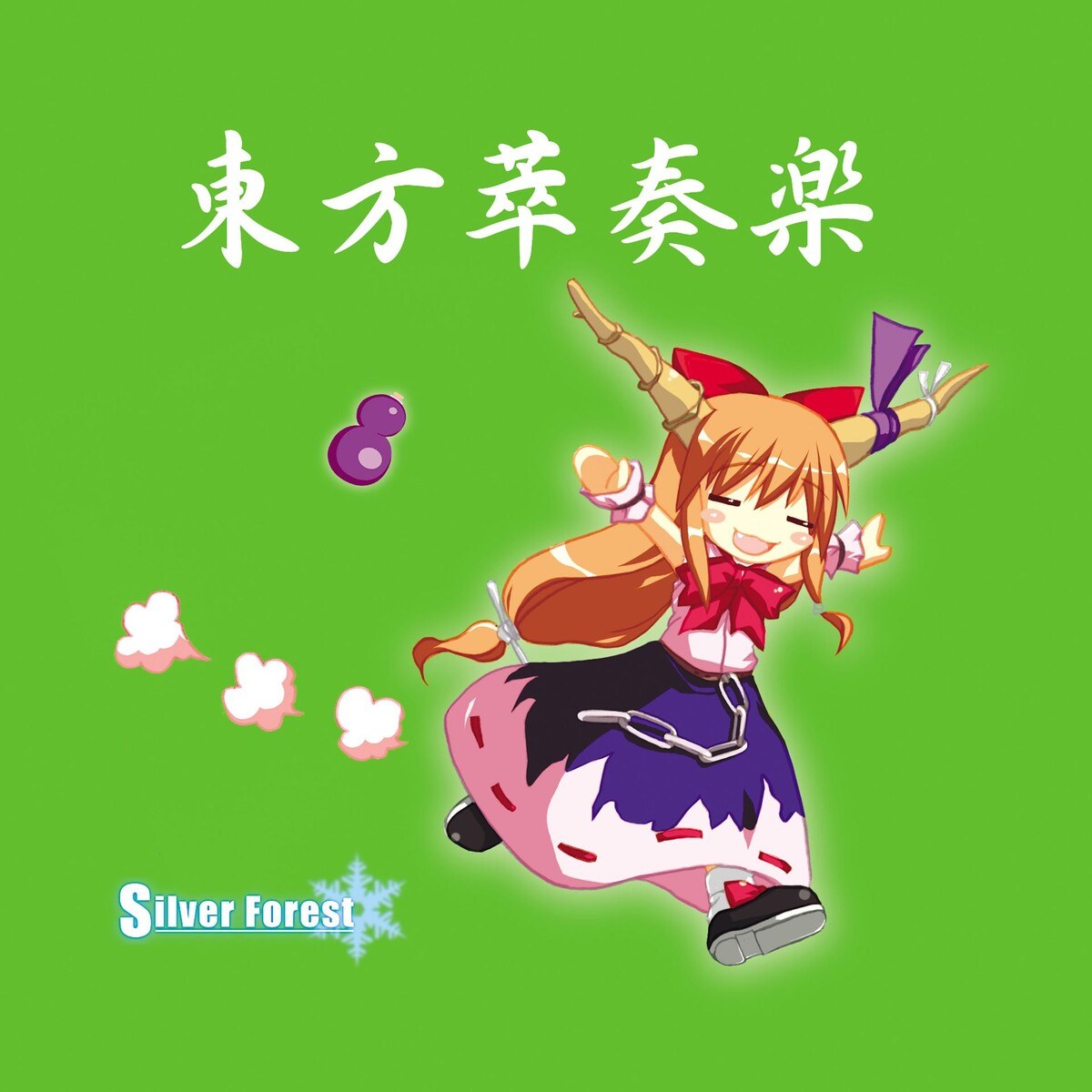 Silver Forest