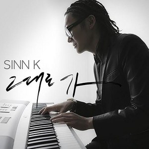 SINN-K