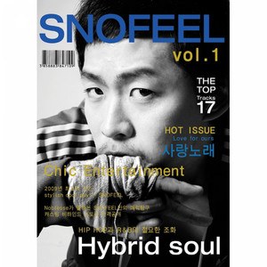 Snofeel