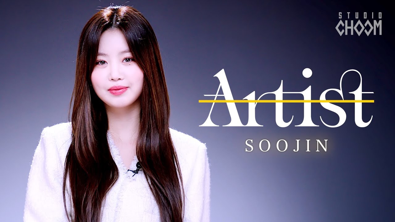 Soojin (수진)