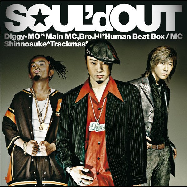 Soul'd Out