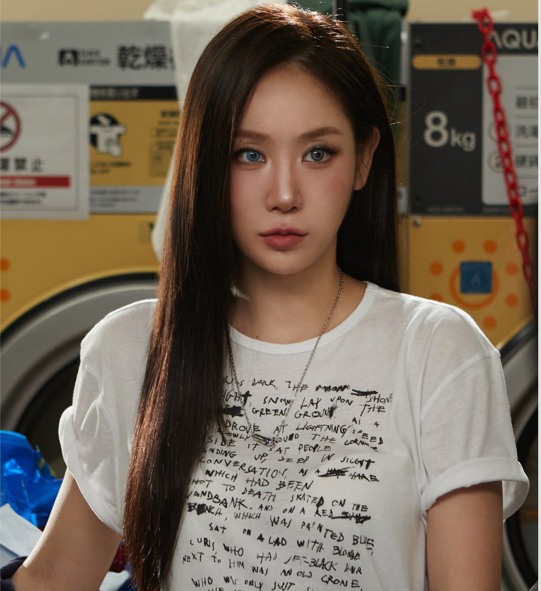 Soyou (Sistar)