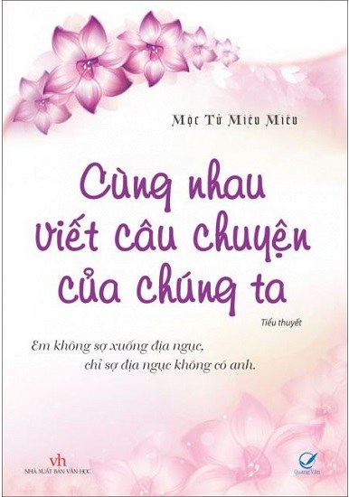 Tả Mộc Tu