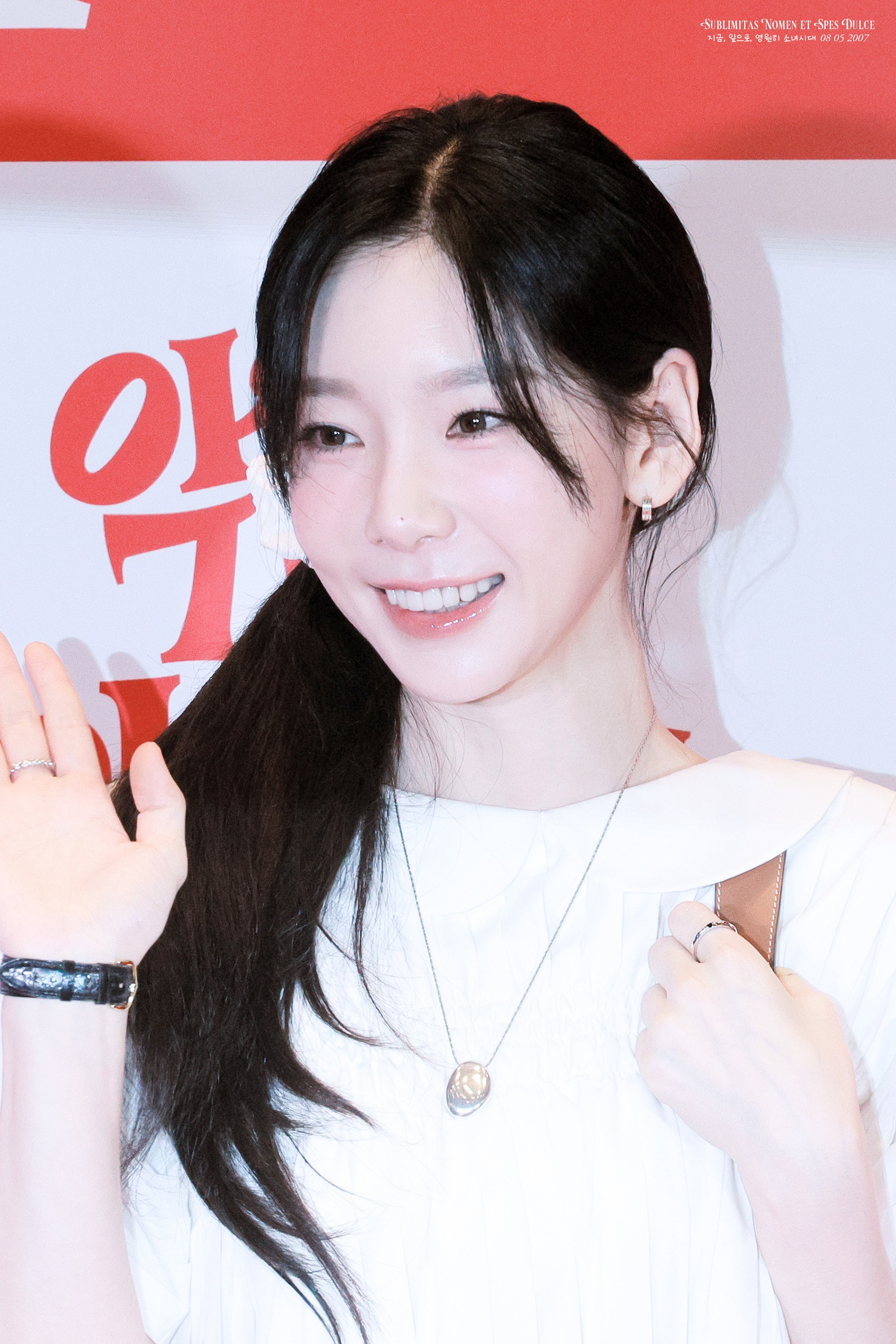 Tae Yeon (SNSD)