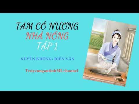 Tam Cô Nương