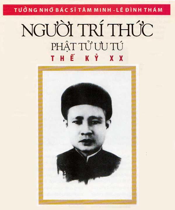 Tâm Minh