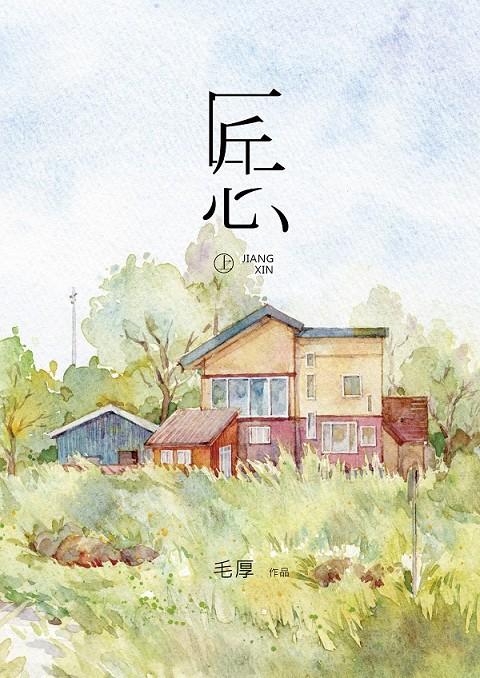 Nước Mắt Của Mẹ