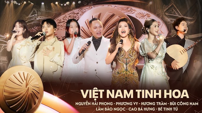 Tập Thể
