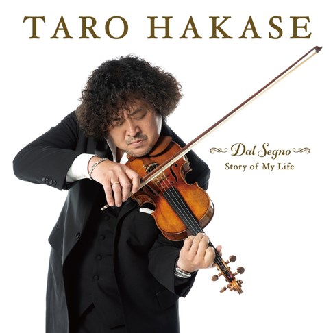 Taro Hakase 