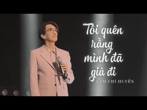 Terry Lin / Lâm Chí Huyền