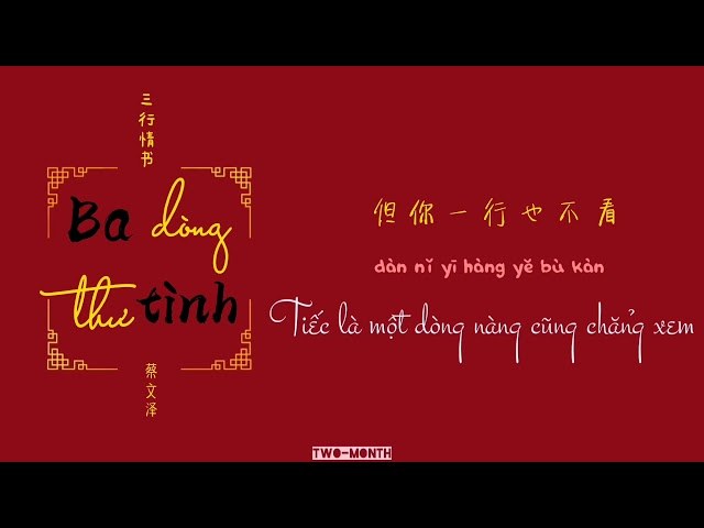 蔡文泽 (Thái Văn Trạch)