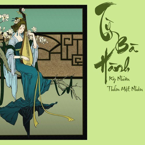 Thẩm Mật Nhân (沈谧仁)