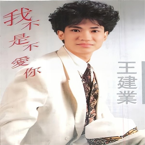 Thang Thang (汤汤)