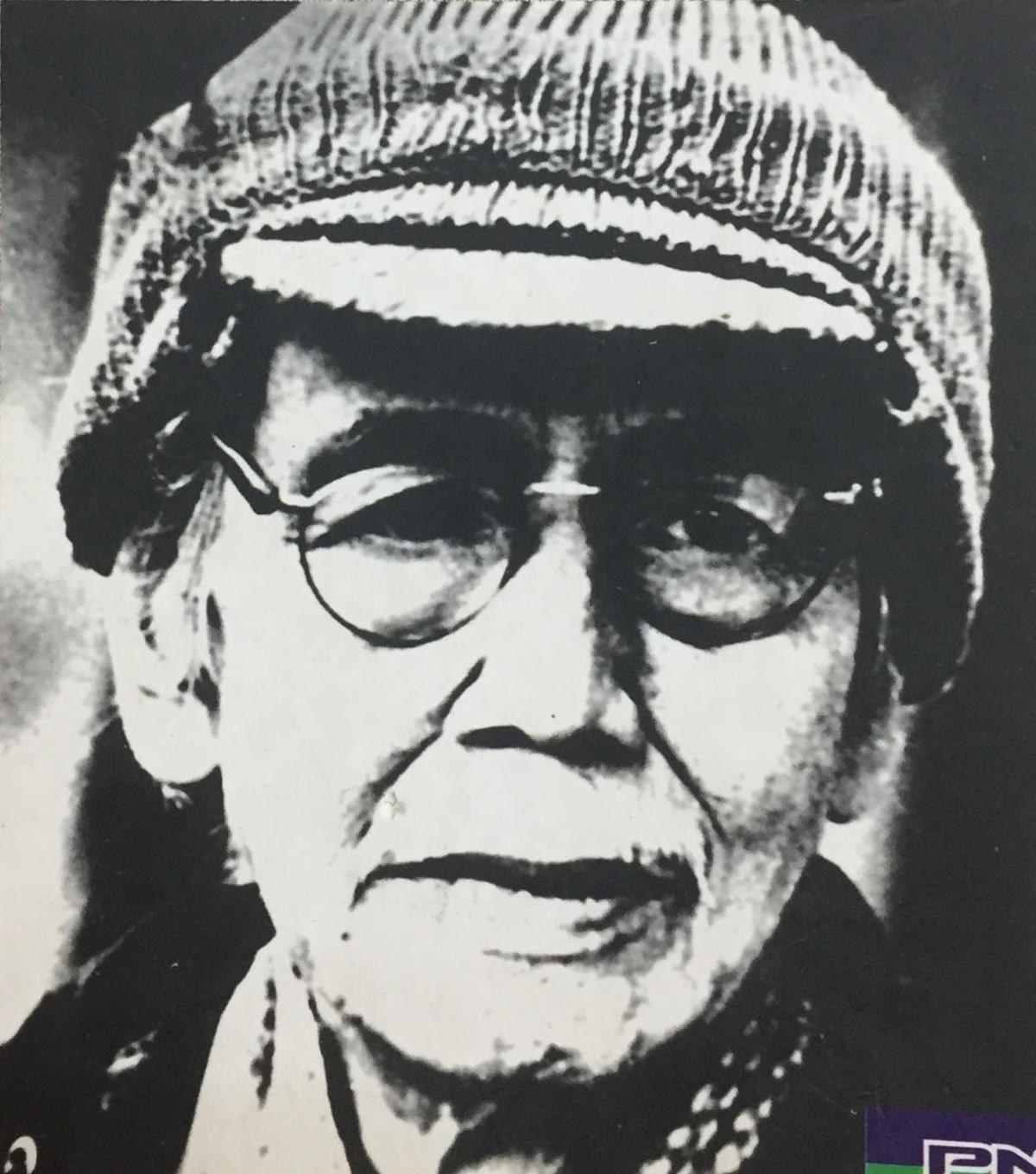 Thanh Tịnh