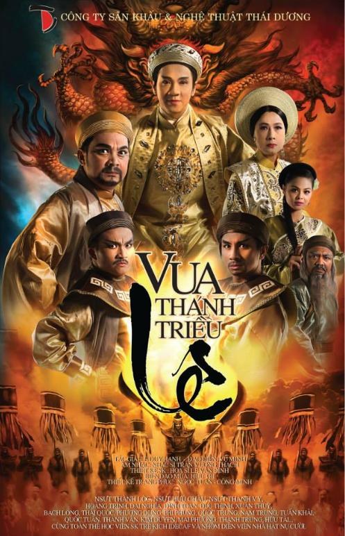 Thanh Triều