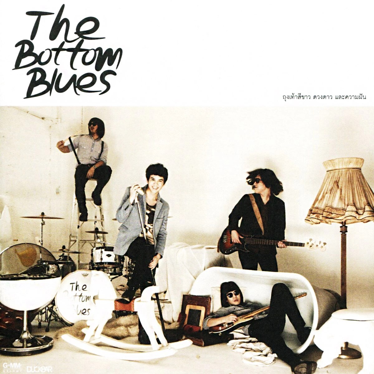  The Bottom Blues