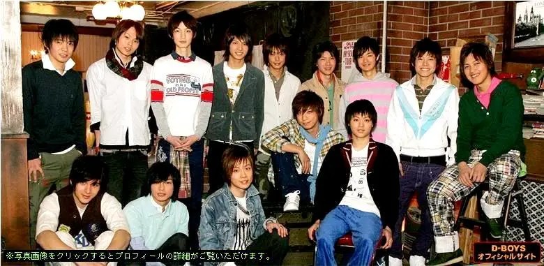 The D Boys
