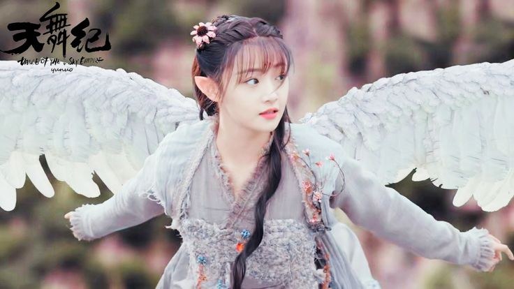 Thiên Vũ (天舞)