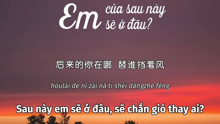 Thụ Trạch (树泽)