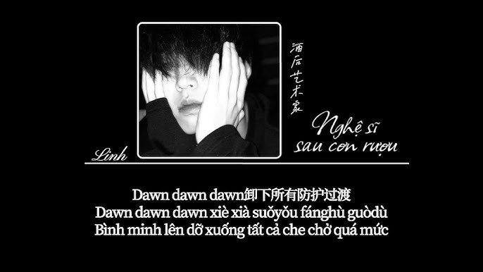 Thừa Hoàn (承桓)