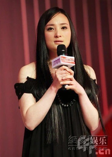 Thủy Linh