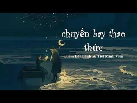 Tiết Minh Viên