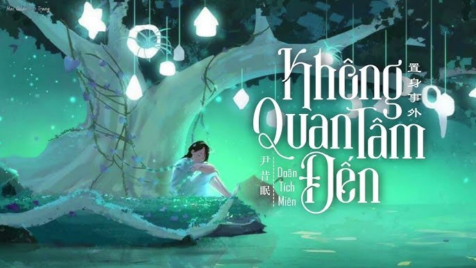 Tiểu Điền Âm Nhạc Xã (小田音乐社)