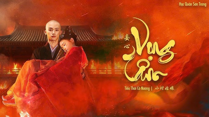 Tiểu Thời Cô Nương (小时姑娘)