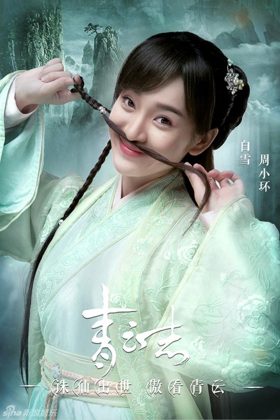 Không Chỉ Đơn Giản Là Thích (Không chỉ là thích)